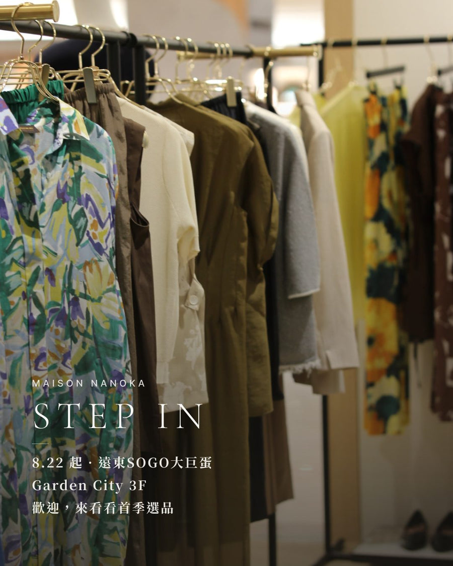 MAISON NANOKA — STEP IN:有些衣服,試穿之後才知道有多喜歡。
