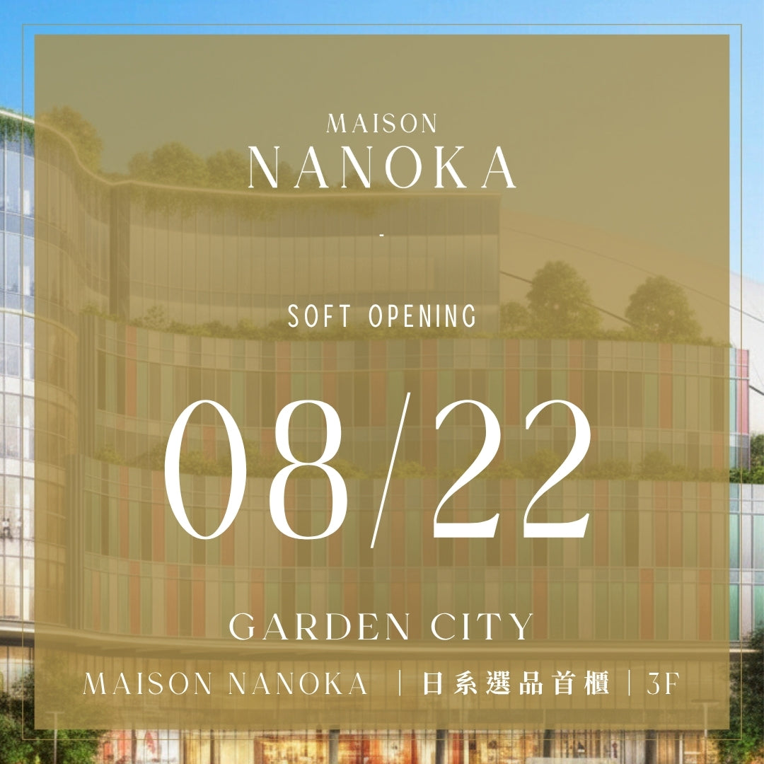 MAISON NANOKA 台北店｜8月22日於大巨蛋 Garden City展開試營運