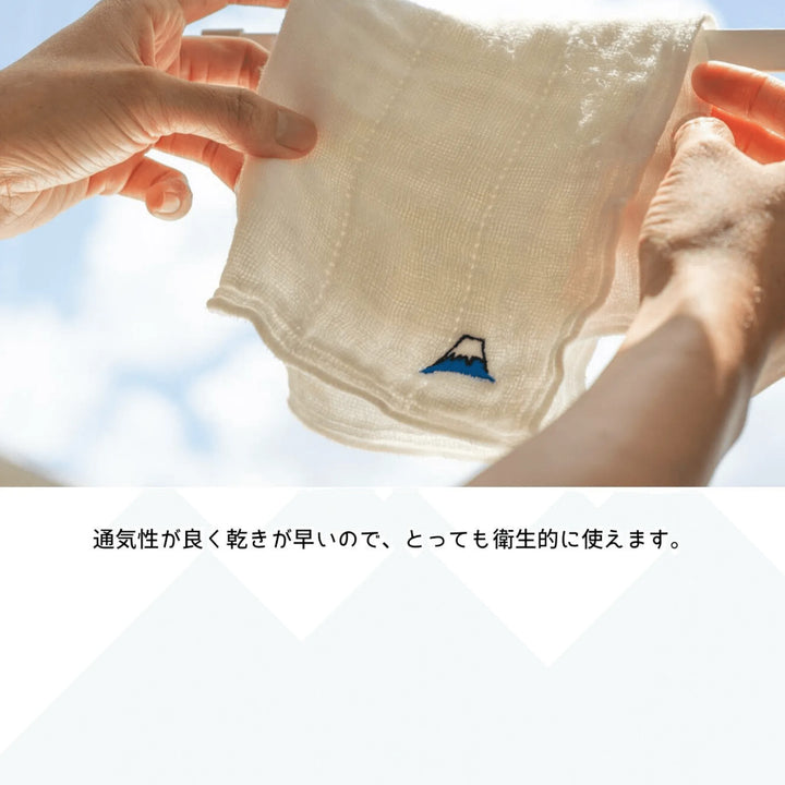 原田織物｜家事萬用巾 - 藍富士 日本製 - NANOKA LIVING ｜和洋選品