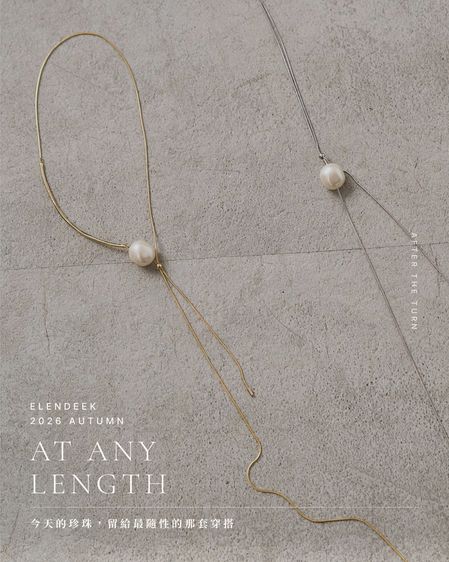AT ANY LENGTH