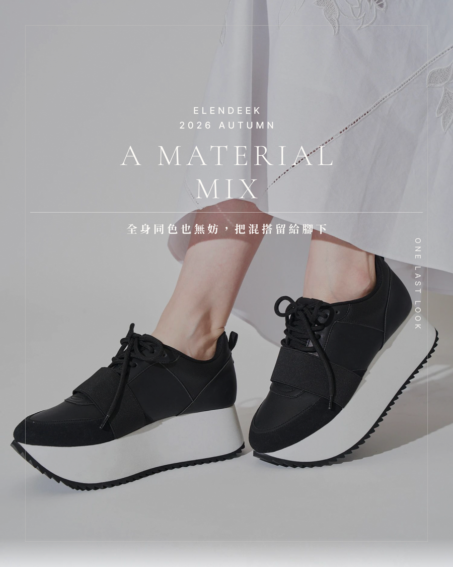 A MATERIAL MIX