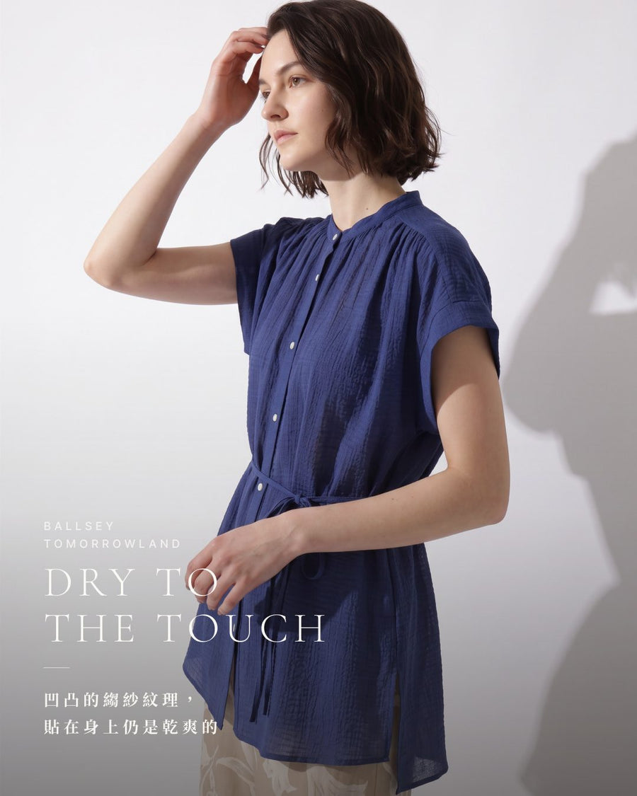 DRY TO THE TOUCH