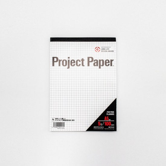 OKINA｜Project Paper A5筆記本 - 方格(100pcs)