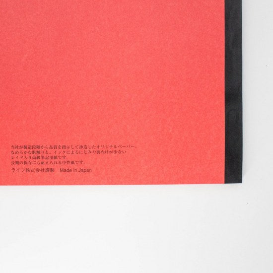 LIFE｜SCHOPFER B5筆記本 - 橫線 - 紅