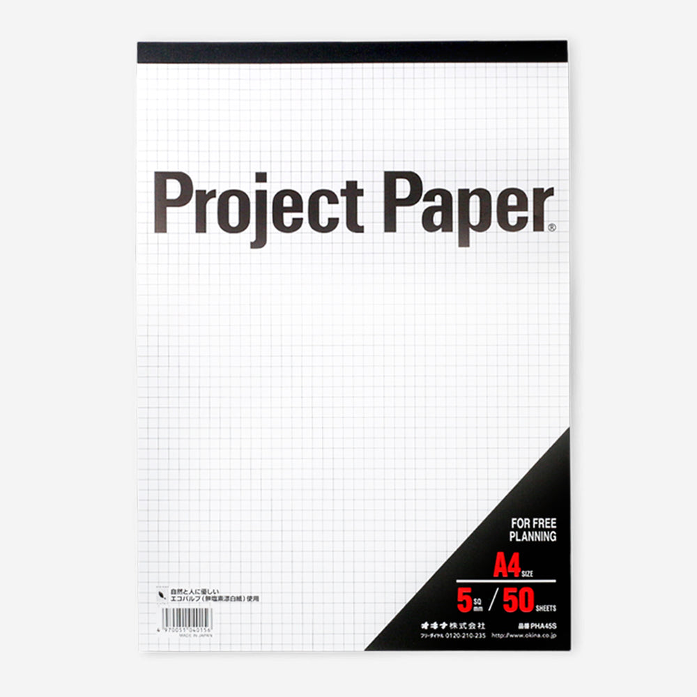 OKINA｜Project Paper A4筆記本-方格(50pcs)